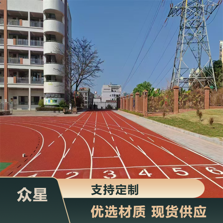 德州市塑胶跑道材料橡胶跑道 - 价格
