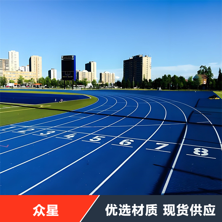 德州市塑胶跑道塑胶地坪 - 排名